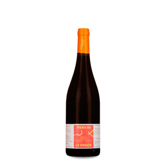 Domaine des Sablonnettes...